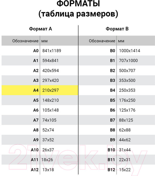 Изображение товара Набор цветной фольги Остров Сокровищ 111960 (10л)