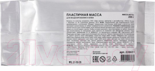 Изображение товара Полимерная глина Остров Сокровищ 228651 (белый)