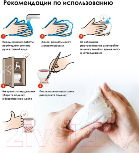 Изображение товара Полимерная глина Остров Сокровищ 228651 (белый)