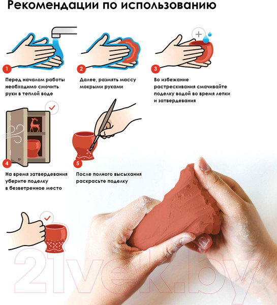 Изображение товара Полимерная глина Остров Сокровищ 228652 (терракотовый)