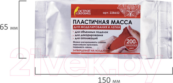 Изображение товара Полимерная глина Остров Сокровищ 228652 (терракотовый)