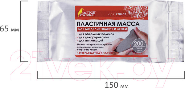 Изображение товара Полимерная глина Остров Сокровищ 228653 (серый)