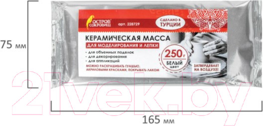 Изображение товара Керамическая масса Остров Сокровищ 228729 (белый)