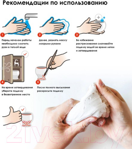 Изображение товара Керамическая масса Остров Сокровищ 228729 (белый)