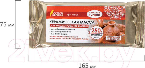 Изображение товара Керамическая масса Остров Сокровищ 228730 (терракотовый)