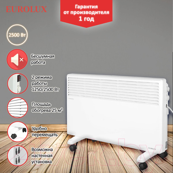 Изображение товара Конвектор EUROLUX OK-EU-2500 (67/4/27)