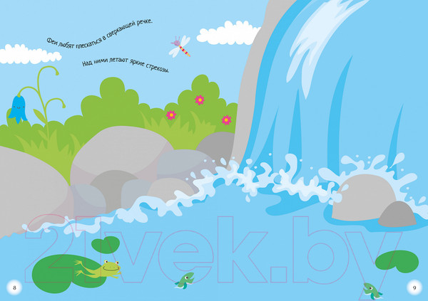 Изображение товара Развивающая книга Махаон Волшебные (Робсон К.)