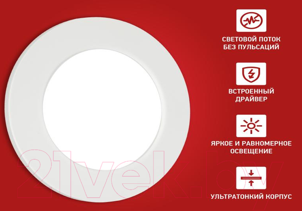 Изображение товара Точечный светильник INhome RLP-VC 6Вт / 4690612023342