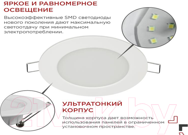 Изображение товара Точечный светильник INhome RLP-VC 6Вт / 4690612023342