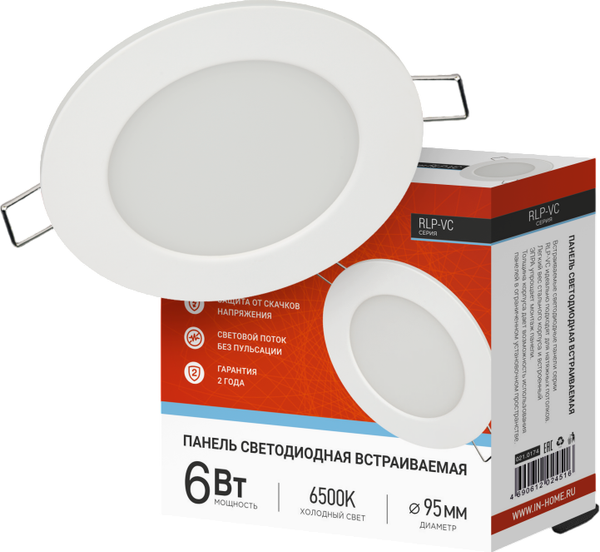 Изображение товара Точечный светильник INhome RLP-VC 6Вт / 4690612024516