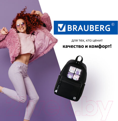 Изображение товара Рюкзак Brauberg Friendly cats / 229965
