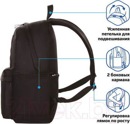 Изображение товара Рюкзак Brauberg Friendly cats / 229965