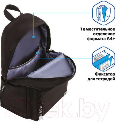 Изображение товара Рюкзак Brauberg Friendly cats / 229965