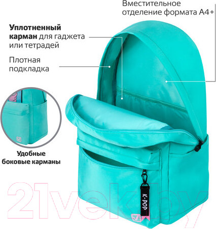 Изображение товара Рюкзак Brauberg K-pop / 229966