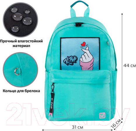 Изображение товара Рюкзак Brauberg K-pop / 229966