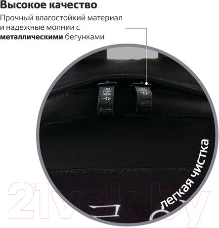 Изображение товара Рюкзак Brauberg View / 229964