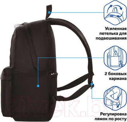 Изображение товара Рюкзак Brauberg View / 229964