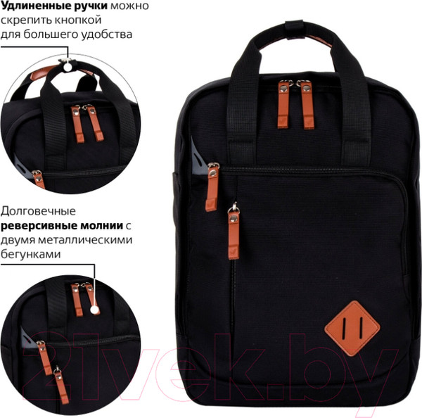 Изображение товара Рюкзак Brauberg Молодежный / 270089 (черный)