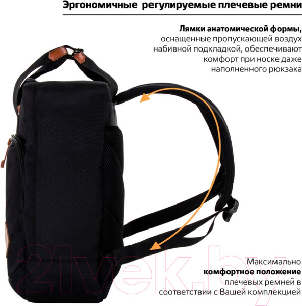Изображение товара Рюкзак Brauberg Молодежный / 270089 (черный)