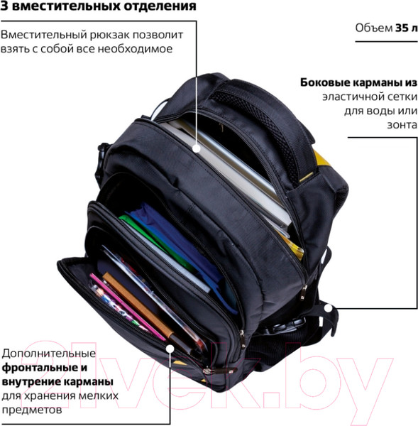 Изображение товара Рюкзак Brauberg 224385 (черный/желтый)