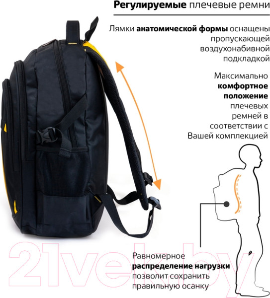 Изображение товара Рюкзак Brauberg 224385 (черный/желтый)