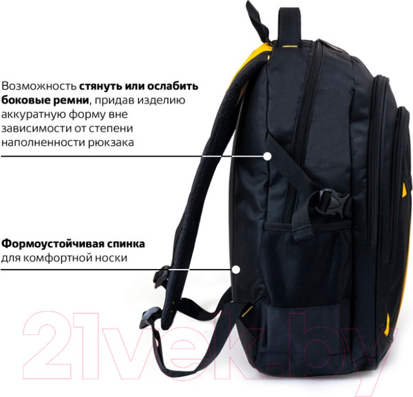Изображение товара Рюкзак Brauberg 224385 (черный/желтый)