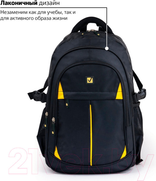 Изображение товара Рюкзак Brauberg 224385 (черный/желтый)