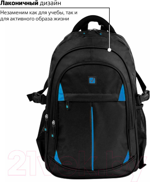 Изображение товара Рюкзак Brauberg 224734 (черный/синий)