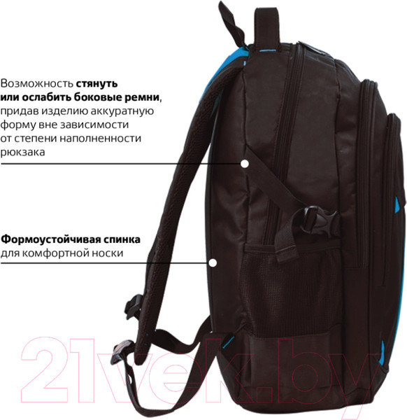 Изображение товара Рюкзак Brauberg 224734 (черный/синий)