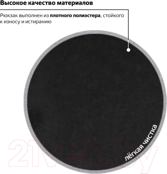 Изображение товара Рюкзак Brauberg 224734 (черный/синий)