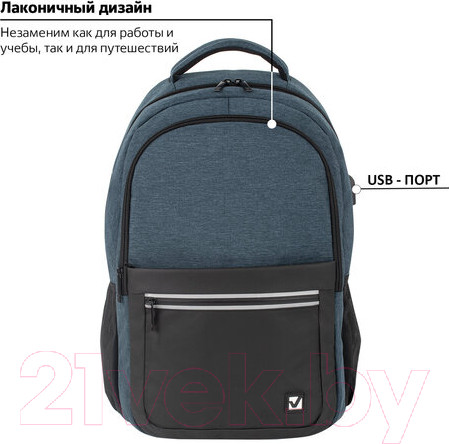 Изображение товара Рюкзак Brauberg Urban / 229893