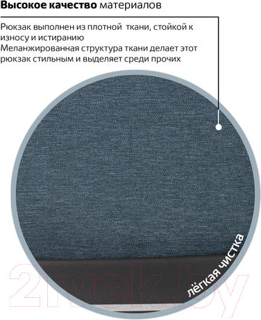 Изображение товара Рюкзак Brauberg Urban / 229893