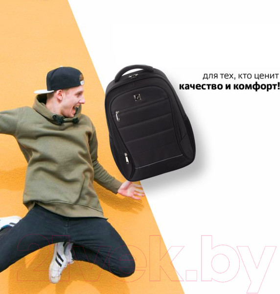 Изображение товара Рюкзак Brauberg Urban / 229875