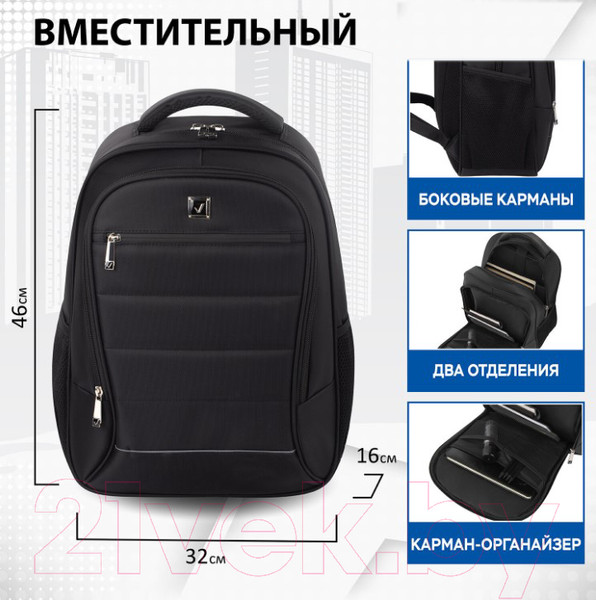 Изображение товара Рюкзак Brauberg Urban / 229875