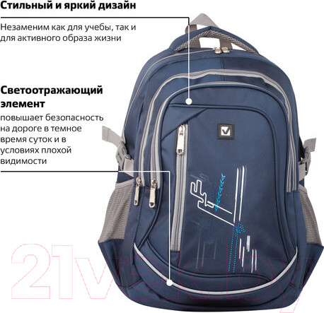 Изображение товара Рюкзак Brauberg Старлайт / 226342