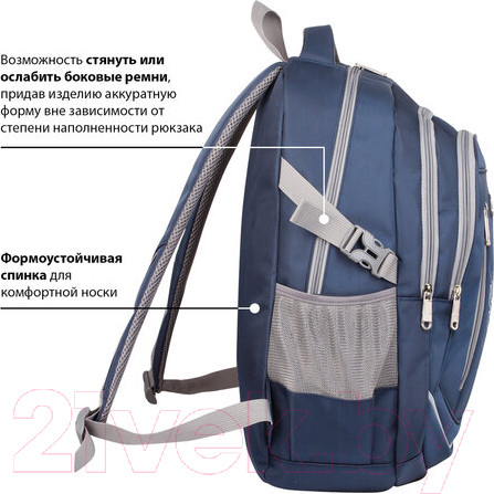 Изображение товара Рюкзак Brauberg Старлайт / 226342