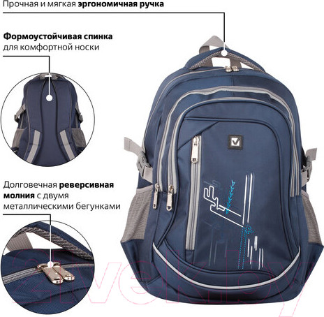 Изображение товара Рюкзак Brauberg Старлайт / 226342