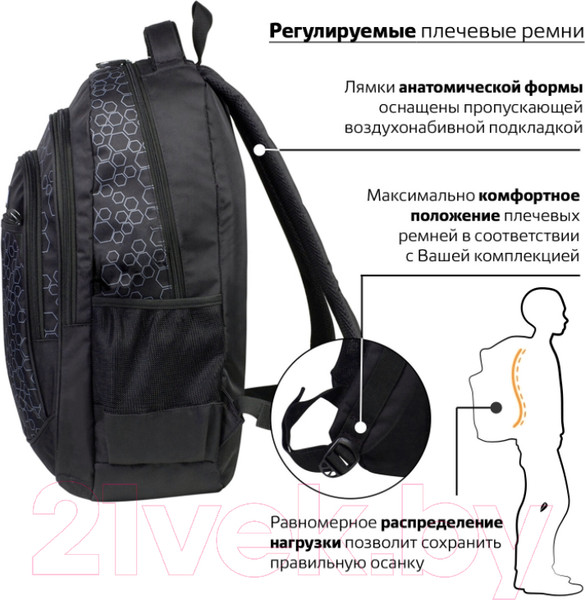 Изображение товара Рюкзак Brauberg Стихия / 225289