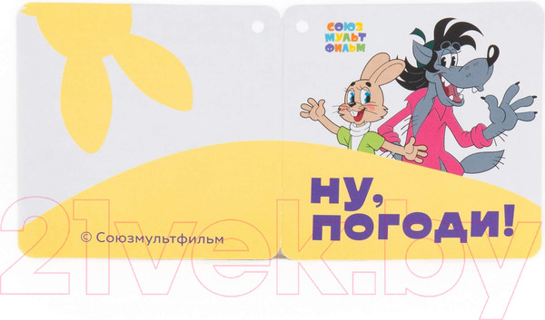 Изображение товара Набор игрушек для песочницы Полесье Ну, погоди! №4 / 83241