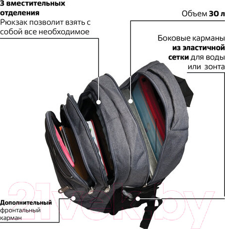 Изображение товара Рюкзак Brauberg Осень / 225518