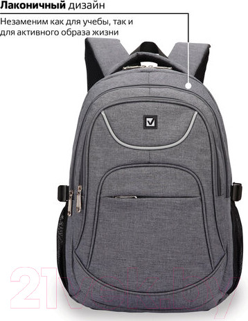 Изображение товара Рюкзак Brauberg Осень / 225518