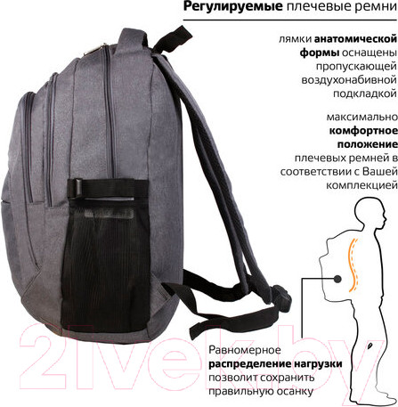 Изображение товара Рюкзак Brauberg Осень / 225518