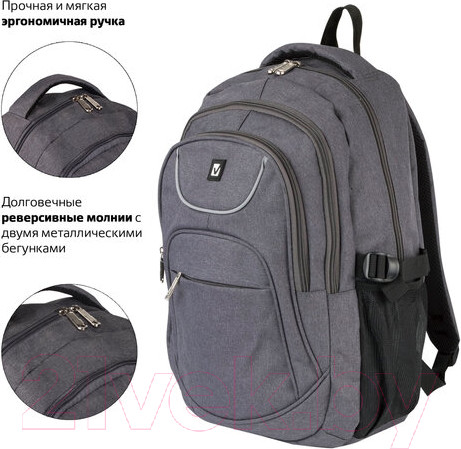 Изображение товара Рюкзак Brauberg Осень / 225518