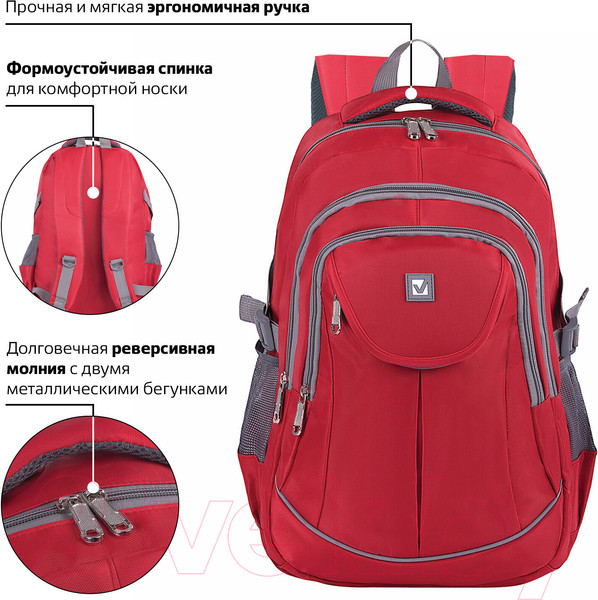 Изображение товара Школьный рюкзак Brauberg Рассвет / 225522