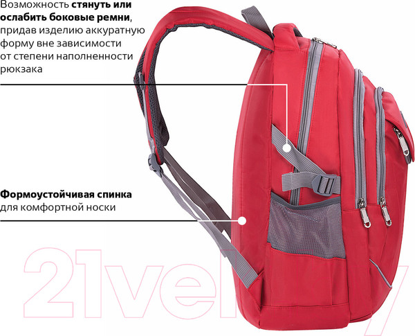 Изображение товара Школьный рюкзак Brauberg Рассвет / 225522