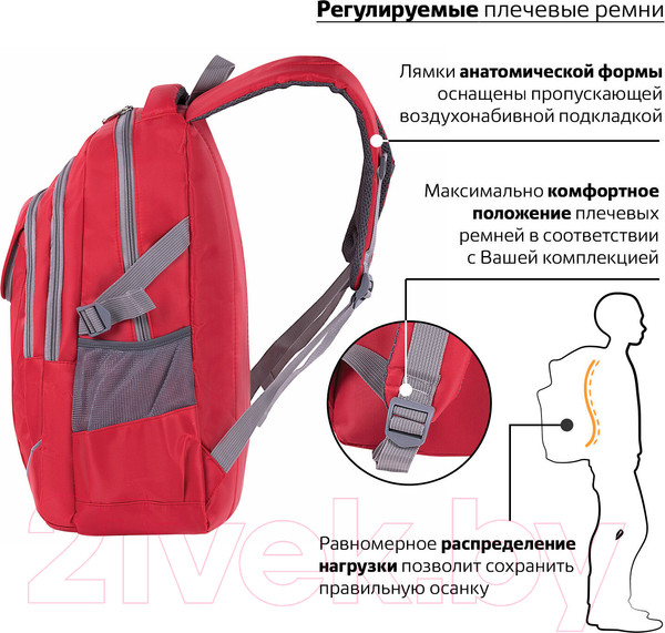 Изображение товара Школьный рюкзак Brauberg Рассвет / 225522