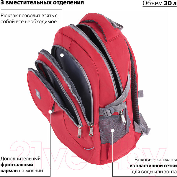 Изображение товара Школьный рюкзак Brauberg Рассвет / 225522