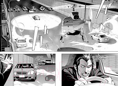 Изображение товара Манга Азбука Death Note. Black Edition. Книга 3 (Цугуми О., Такэси О.)