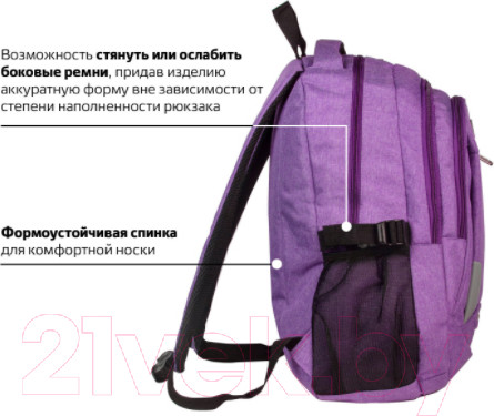 Изображение товара Рюкзак Brauberg Стимул / 225516