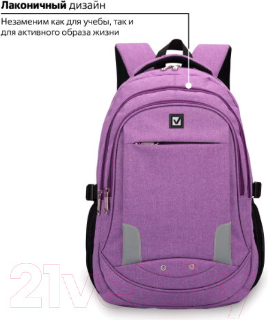 Изображение товара Рюкзак Brauberg Стимул / 225516